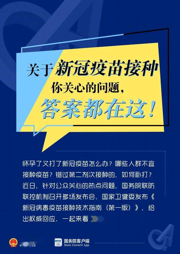 三肖必中三期必出资料,经验分享解答落实_提升版L69.496