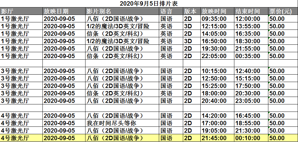 澳门一码一码100准确,全面理解计划_试炼版K14.973