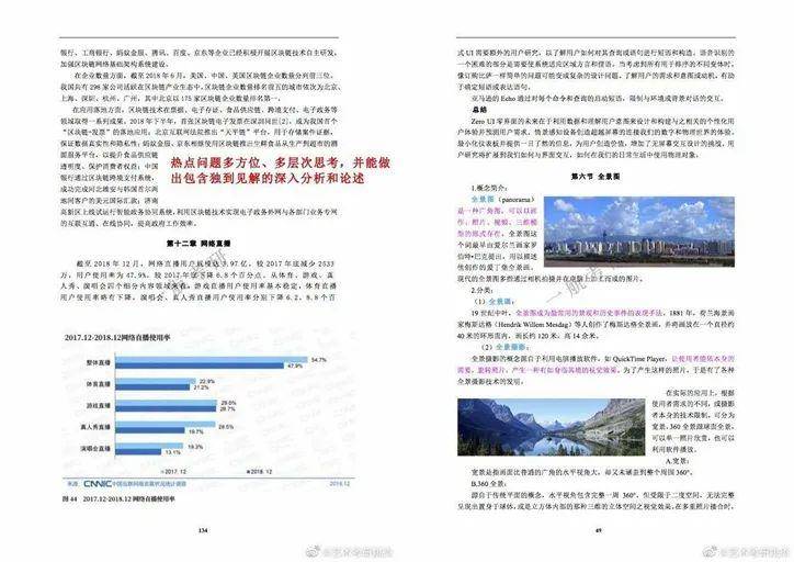 2024新澳正版免费资料大全,多维研究解答解释路径_集成版W90.311