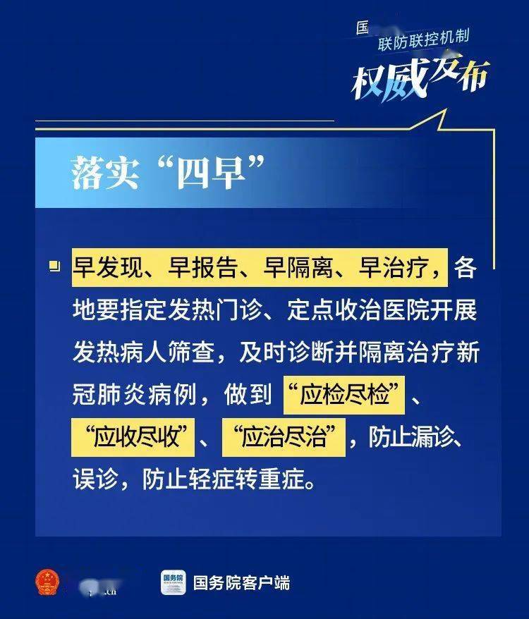 2024年新澳门天天开好彩,权威解答解释策略研究_珍稀版Y25.752