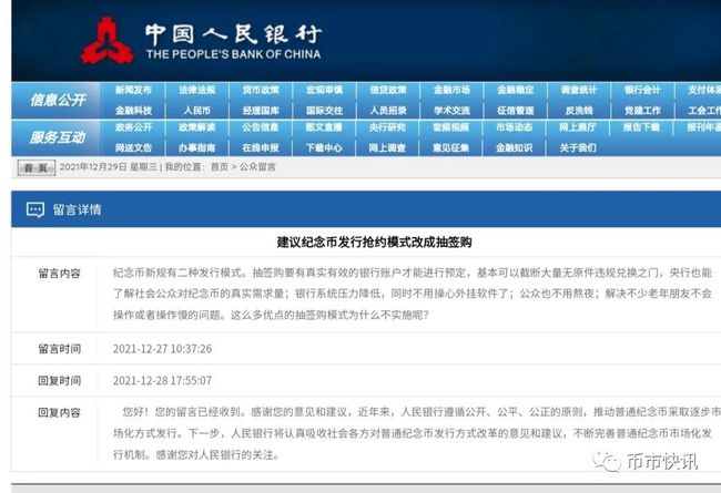 澳门六开奖结果2023开奖记录查询网站,远景落实解答解释_趣味版M95.765