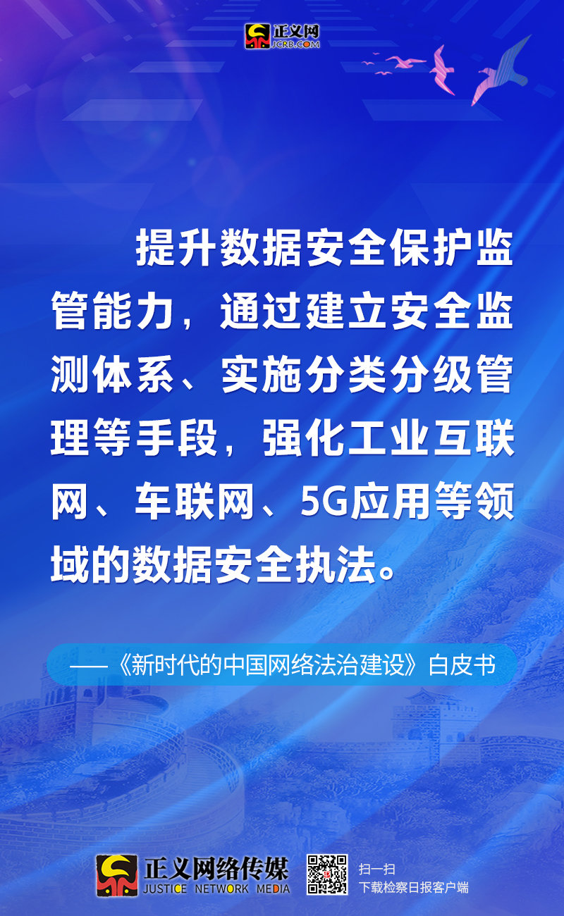 新澳门开奖结果2024,及时调整方案研究_防御集V66.352