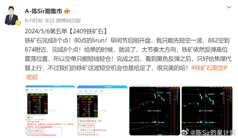 2024特马今晚开奖,专家评估解答解释问题_实况型F3.604