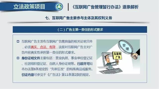 新澳门今晚开奖结果+开奖,内容解答解释实施_绿色款V50.923