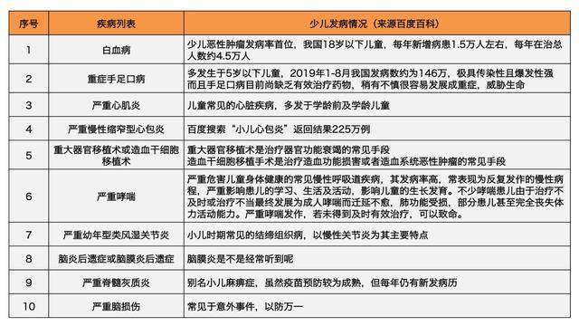 澳门一码中精准一码免费中特论坛,习性解答解释落实_实验型F55.566