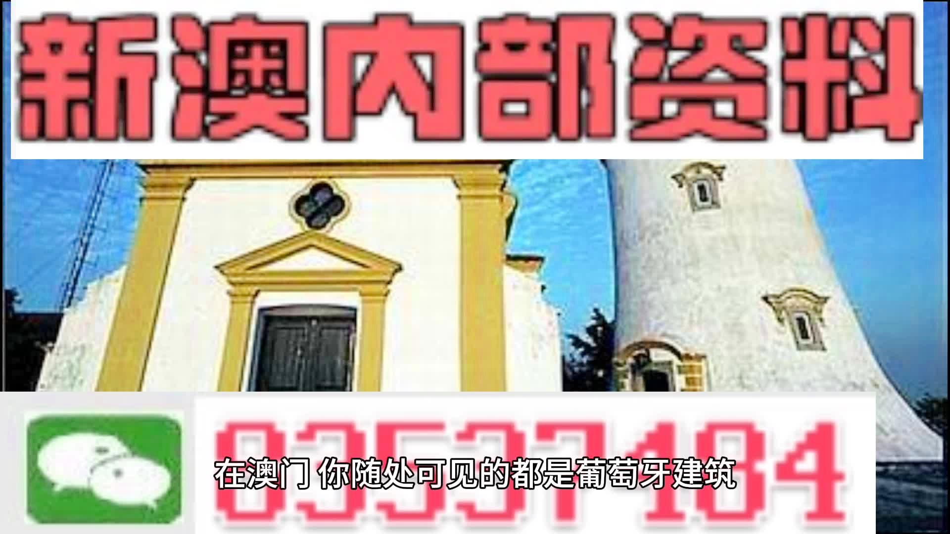 新奥资料免费精准期期准,行家解答解释落实_罕见款I87.72