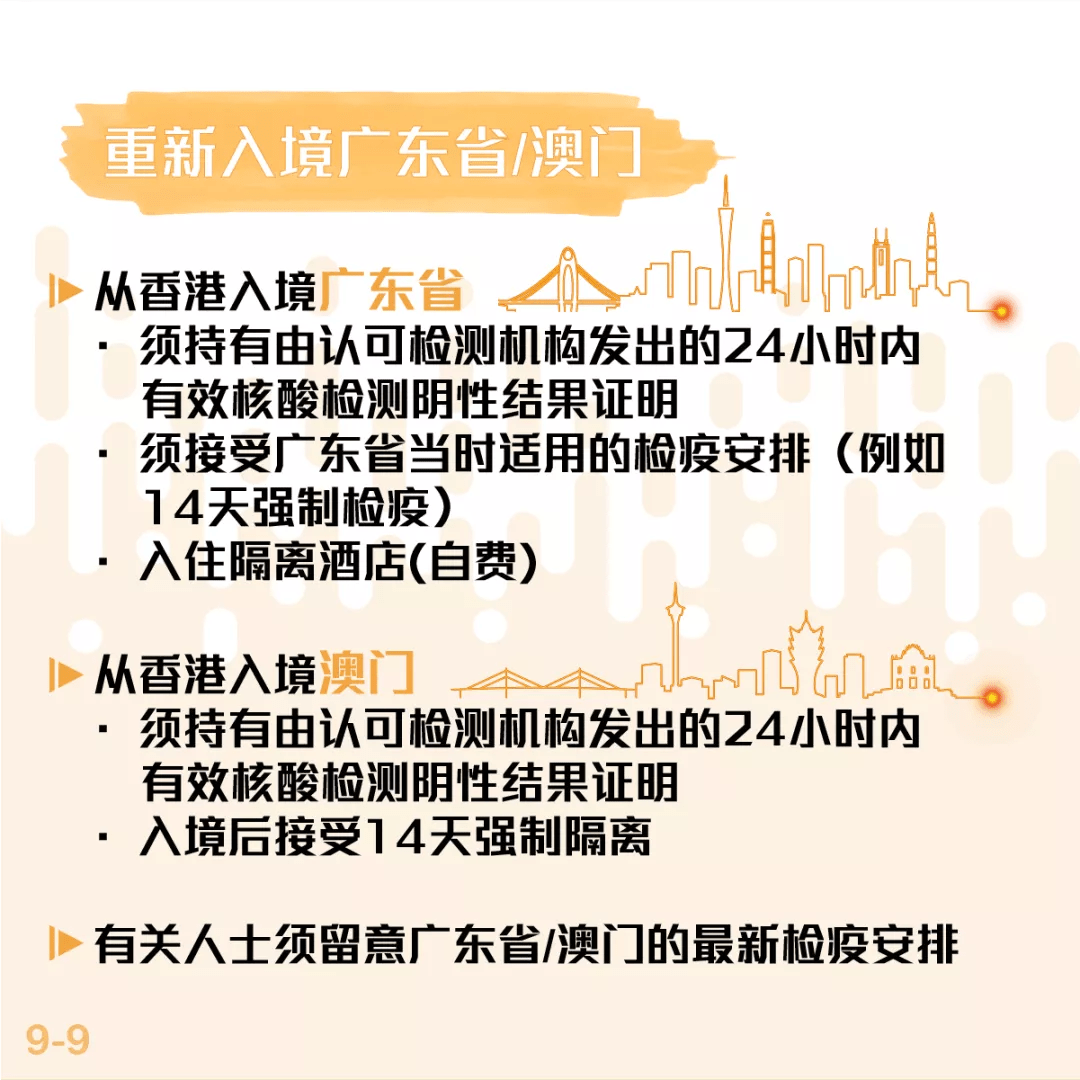 香港正版资料全年免费公开一,深化探讨解答解释策略_单人版W27.179