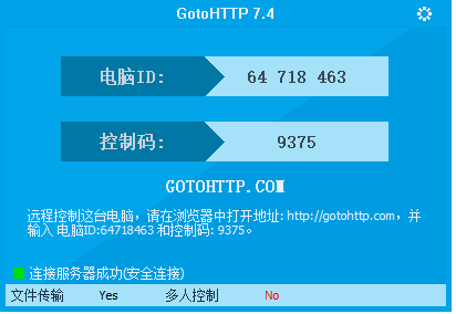 新澳门三中三码精准100%,深入数据应用执行_远程款R15.424