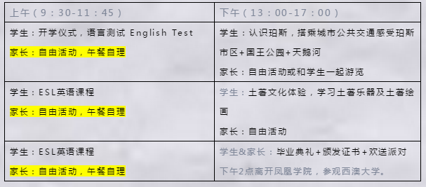 新澳2024今晚开奖资料四不像,深度现象分析解答解释_简洁集L62.449