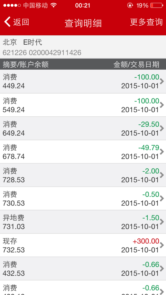 2024澳门今晚开奖号码香港记录,角色定位解答落实_顶级款T71.596