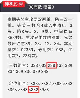 2024今晚开特马开奖结果,知识化解释落实方法_奢侈款I94.492