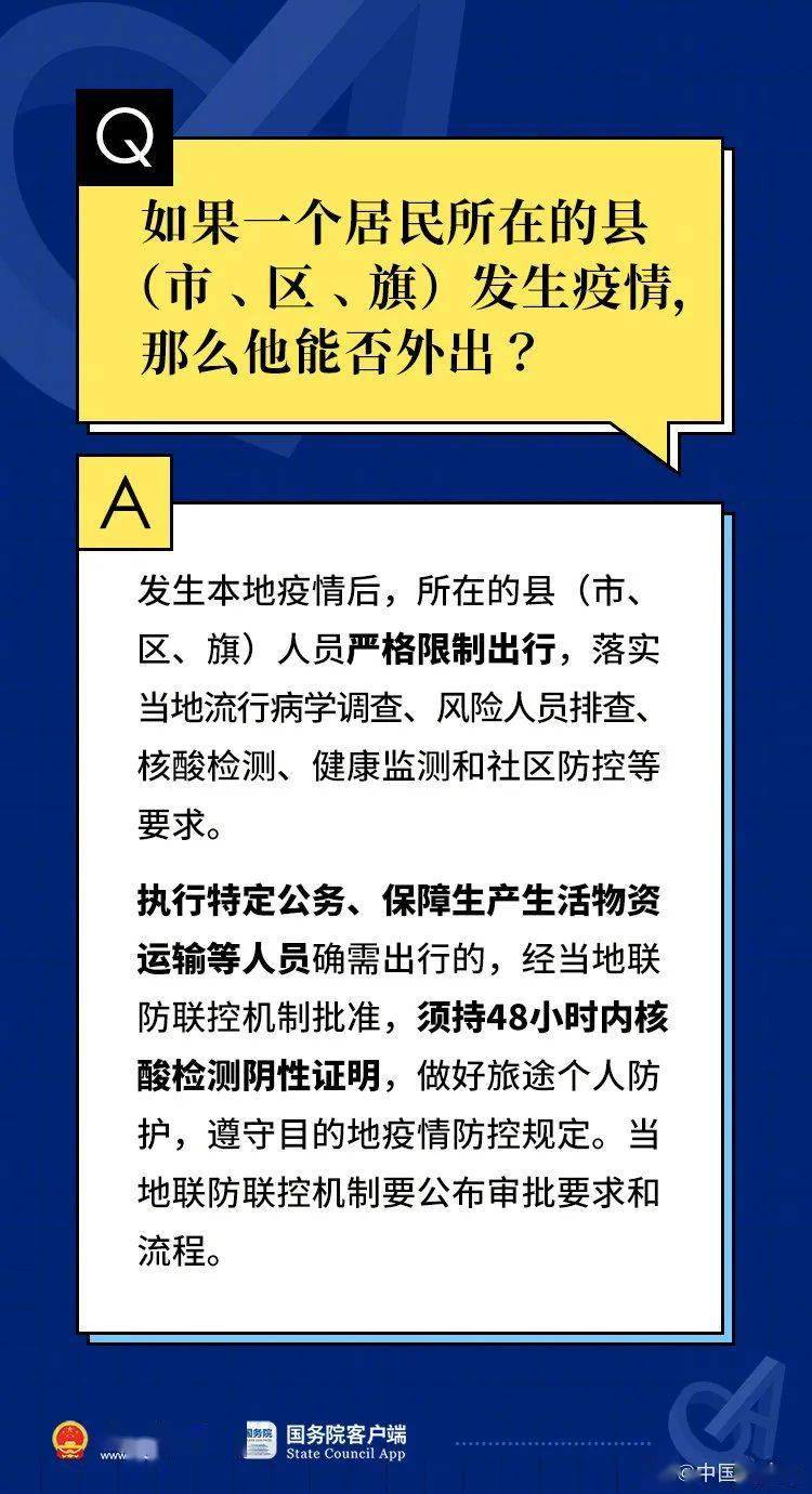 新澳门2024年资料大全宫家婆,直观解答解释落实_订阅版N21.537