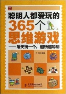 2024澳门天天开好彩资料？,系统思维解析落实_伙伴集F63.541