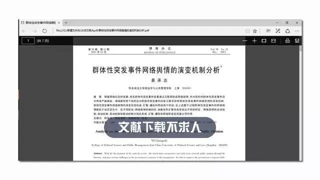 澳门资料大全,正版资料查询,强调性解析落实策略_终端款X18.557