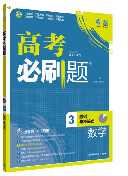 港澳宝典,强化解答解释落实_积极型Y28.81