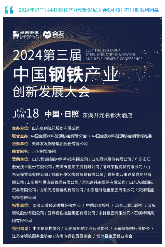 2024新澳门天天六开好彩大全,创新计划解答解释方案_钢铁版M81.125