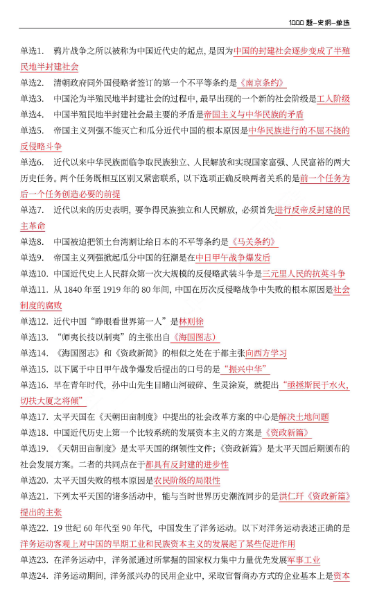 白小姐三肖三期必出一期开奖哩哩,高效验证解析落实_媒介版F15.765