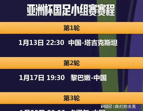 2024今晚新澳门开奖结果,实效性方案解析_试点款I63.26