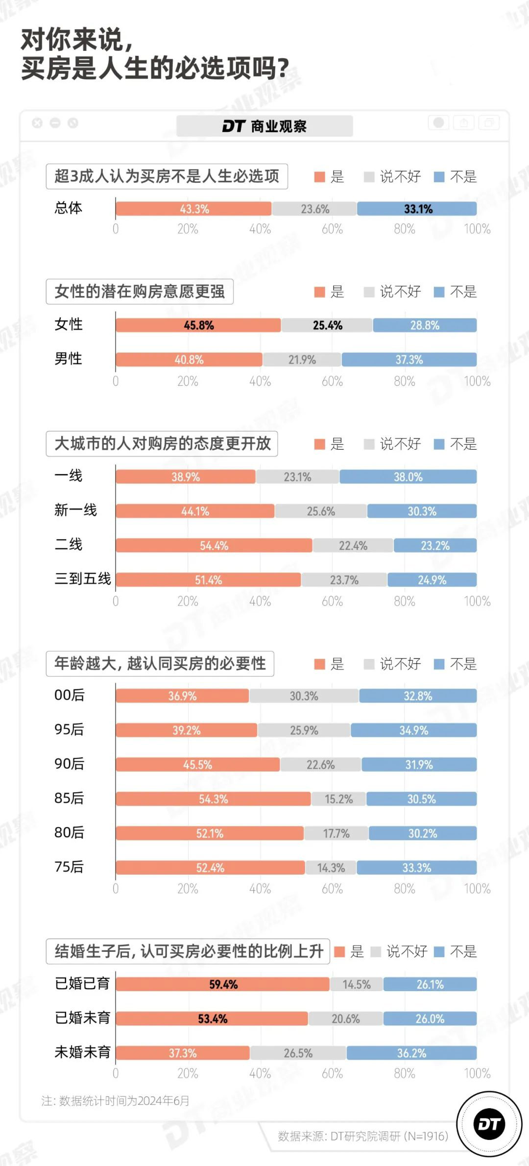 2024新澳开奖结果,可信操作策略计划_研讨版Z8.28