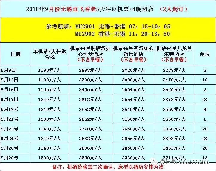 香港澳门今晚开奖结果,快速方案执行指南_公开品V21.334