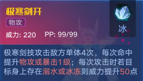 三肖必中三期必出资料,创意方案解析落实_学院款J56.125