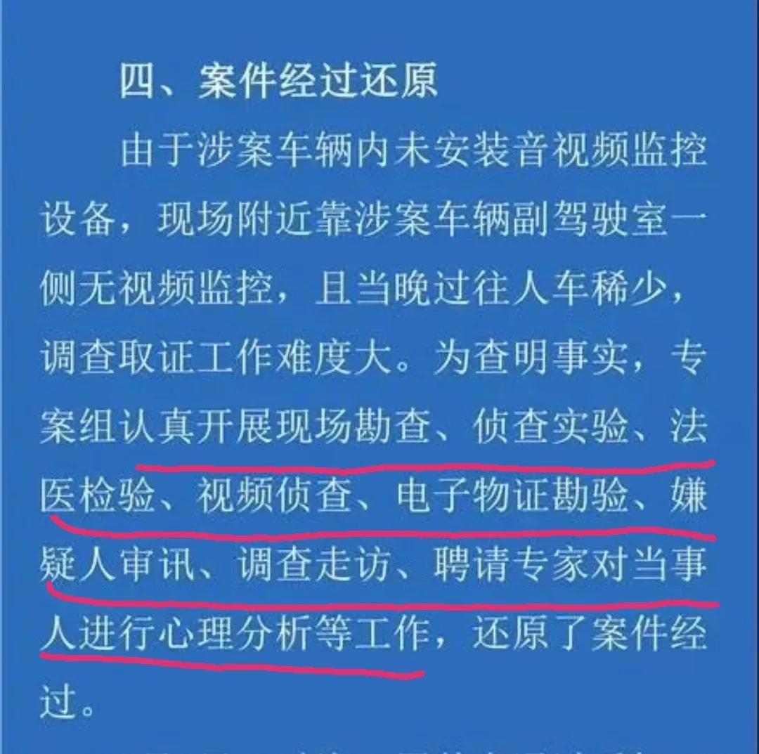 货拉拉发布情况说明,货拉拉发布事件说明