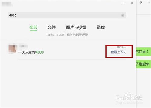 微信最新电脑版下载,微信PC版新更新下载,高效沟通从此开始