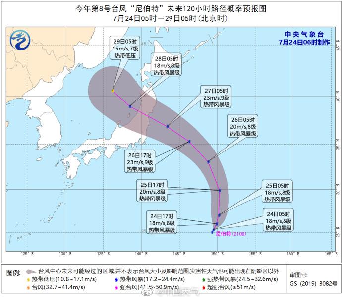 台风最新实时路径图,台风即时路径动态图, 气象信息及时雨