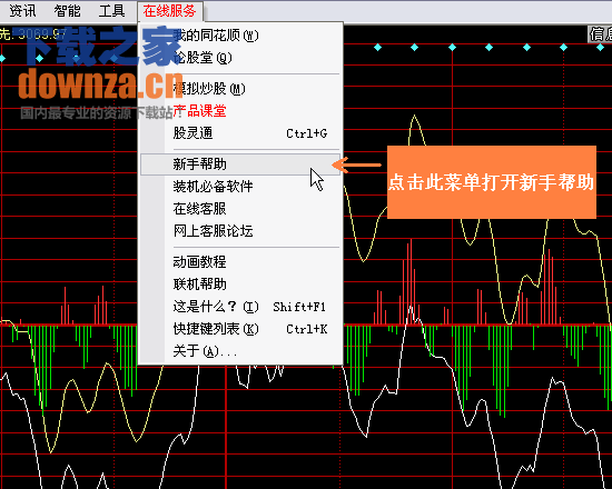 同花顺官方免费下载电脑版最新版,同花顺最新版电脑端免费下载,股票投资好帮手