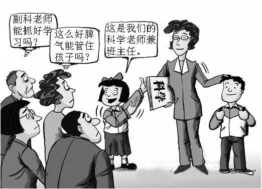 小学副科老师像筋疲力尽的乙方,小学副科老师：疲惫不堪的幕后英雄