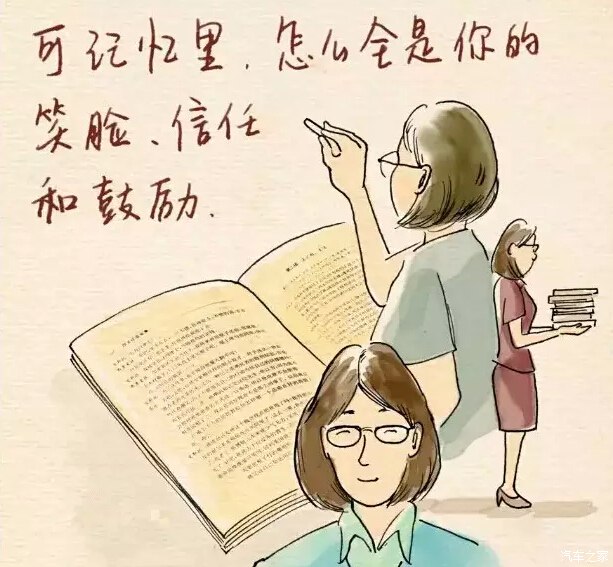 小学副科老师像筋疲力尽的乙方,小学副科老师如同疲惫不堪的服务方