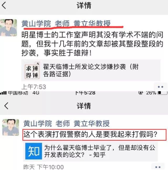 羊毛月曾回应蹭北大,北大蹭热点，羊毛月发声