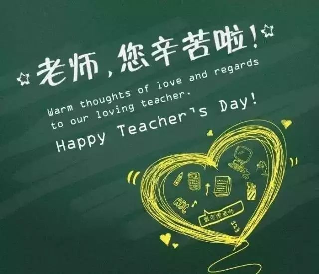 小学副科老师像筋疲力尽的乙方,小学副科老师：疲惫不堪的幕后英雄