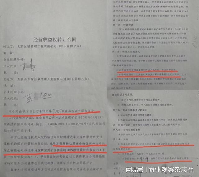 黎以停火协议今日10时生效,以黎停火协议于今日10时开始生效