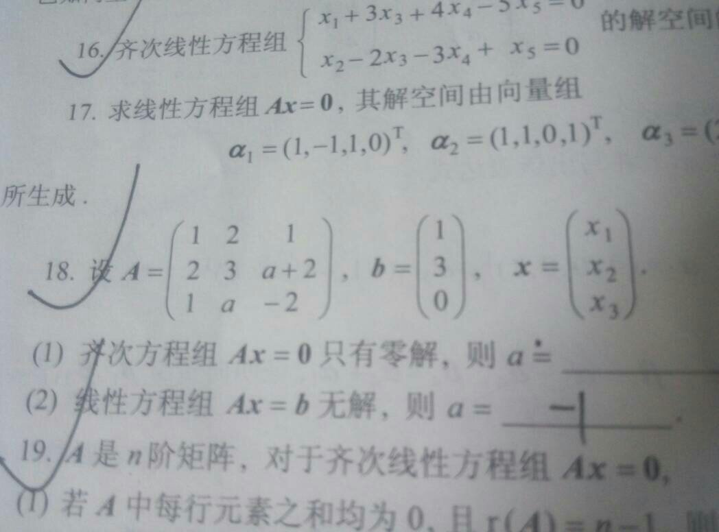 论用铅笔做数学题的含金量,探讨用铅笔解数学题的价值