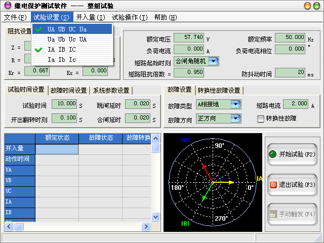 保变电气最新消息,保变电气最新资讯速递