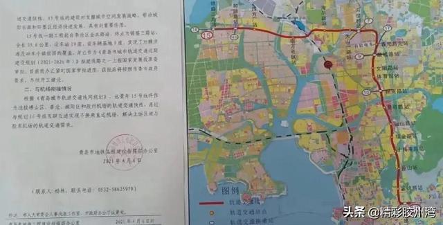 青岛地铁15号线最新线路图,青岛地铁15号线最新版线路图