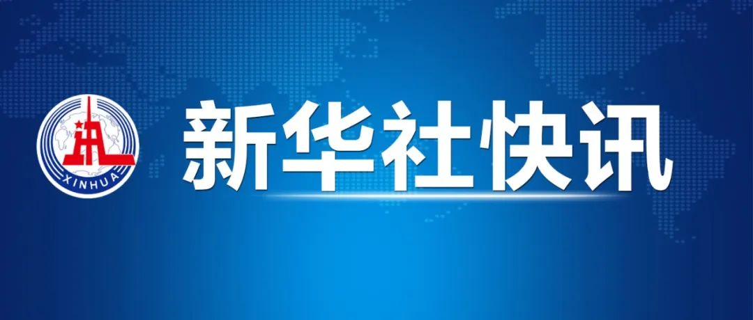 海印股份最新消息,海印股份资讯速递