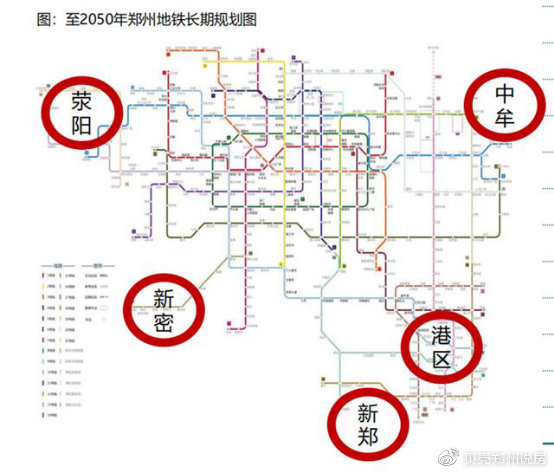 郑州地铁最新消息,郑州地铁最新动态