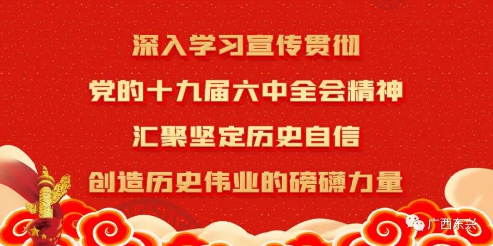 东兴最新招聘信息,东兴招聘资讯速递