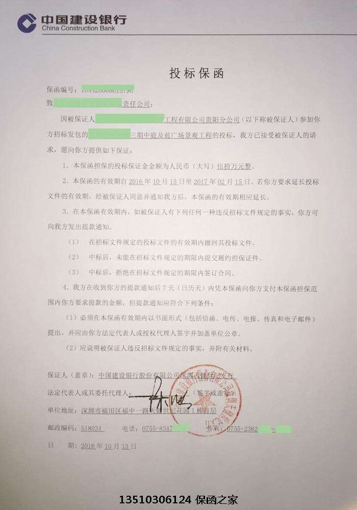 工程履约保函最新规定,最新工程履约保函政策解读