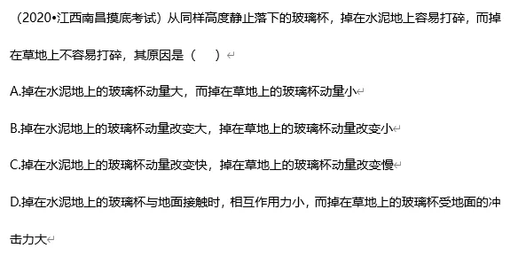 最新的反义词,昨日热门话题的反向解析