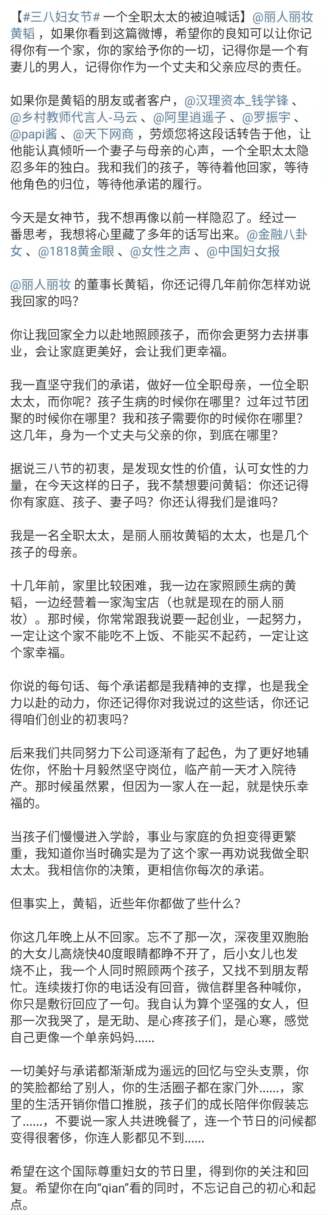 丽人丽妆最新消息,时尚达人追捧，丽人丽妆新动态频出。