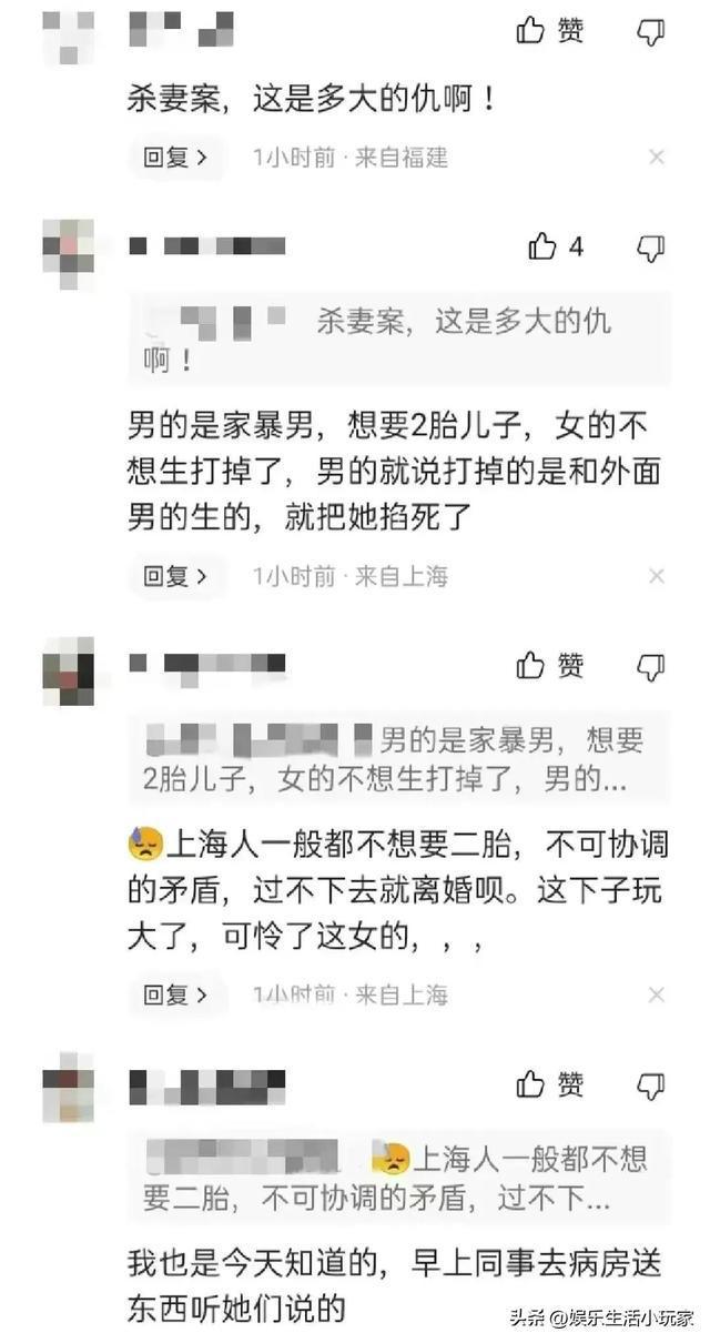 上海杀妻案最新,惊曝上海悲剧案进展再更新