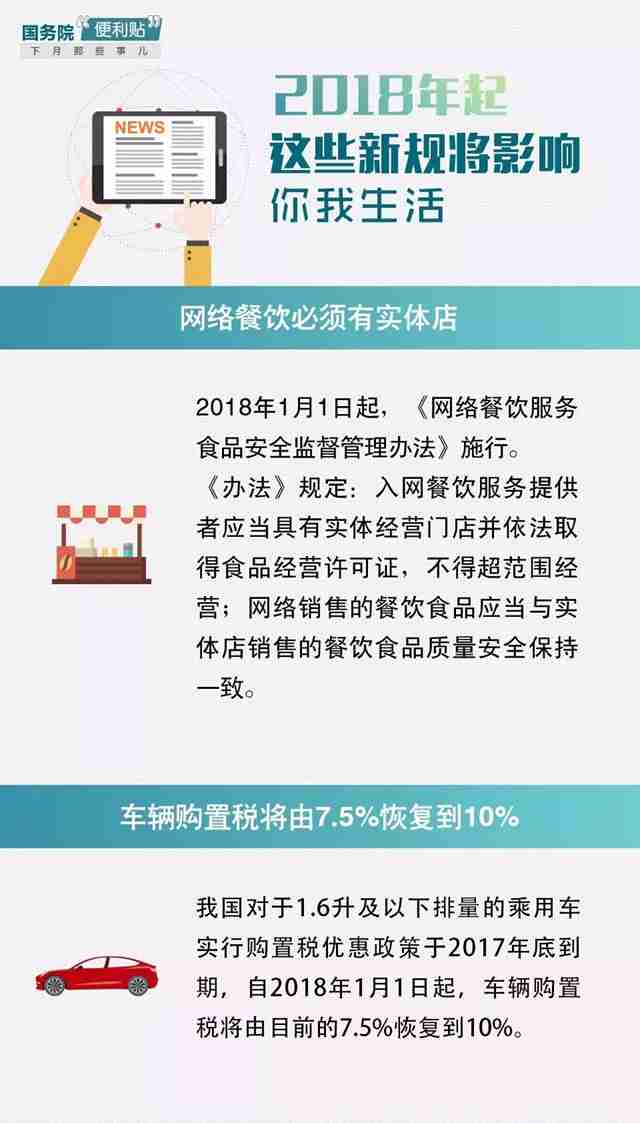 最新劳动法调岗规定,劳动法新规调整，岗位变动规范升级。