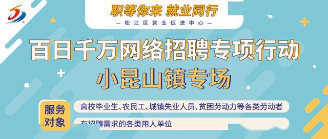 昆山陆家最新招聘信息,昆山陆家人才市场发布最新岗位招募资讯。