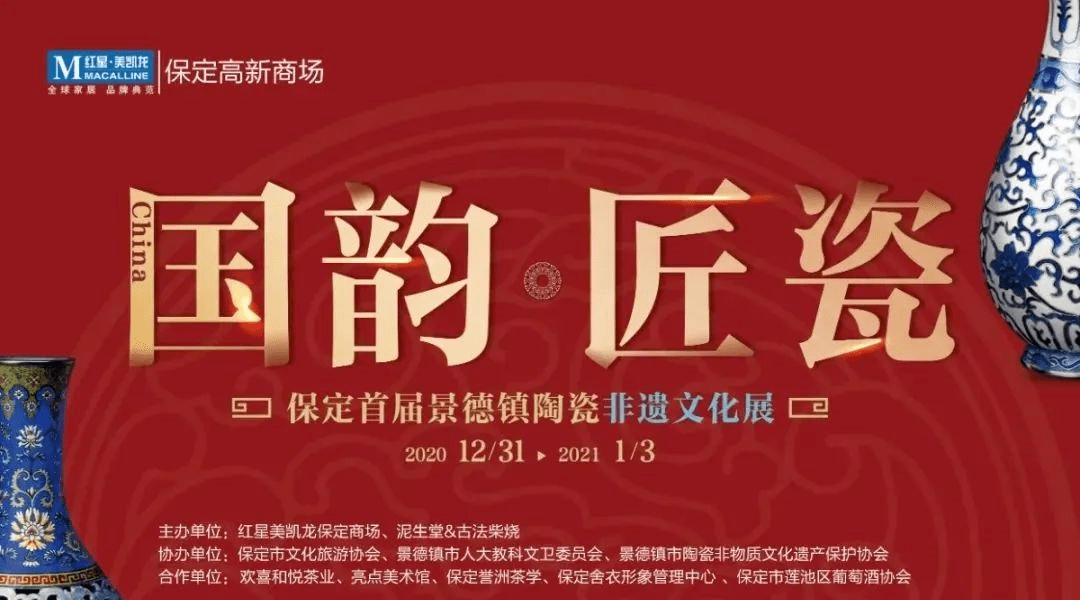 景德镇陶瓷厂最新招聘,景德镇知名陶瓷企业火热招募新员工中。