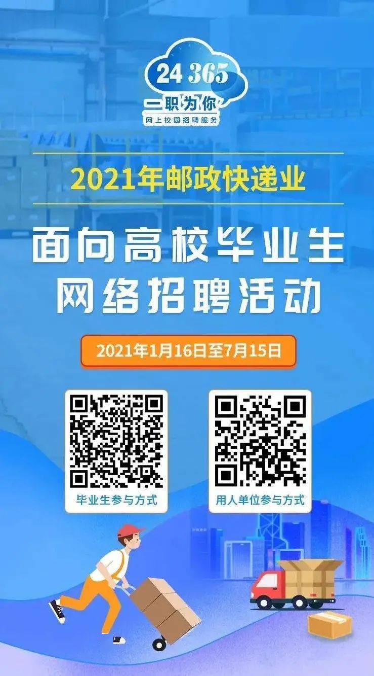 辛集最新招工信息8小时,辛集招聘速递：全天候8小时工作制岗位抢眼