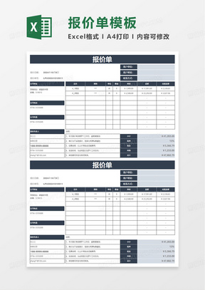 支架价格一览表最新,最新发布的支架价格表备受关注。