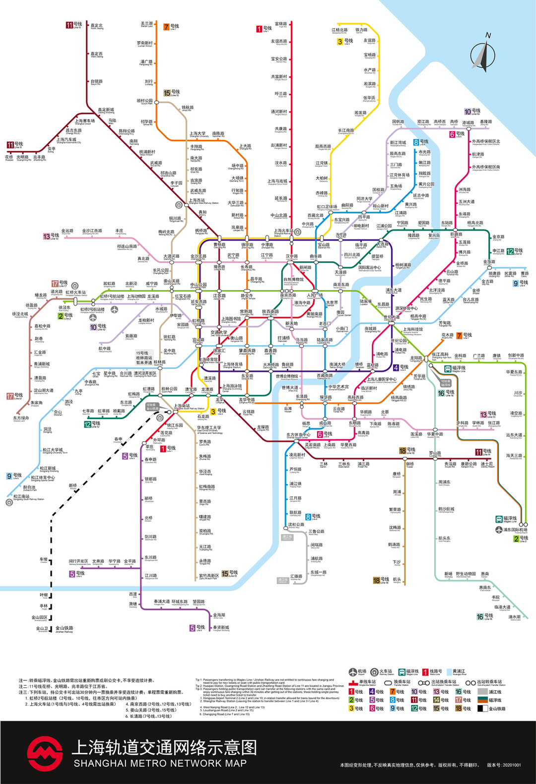 最新地铁线路图,地铁网络版图再升级，最新路线全揭秘！